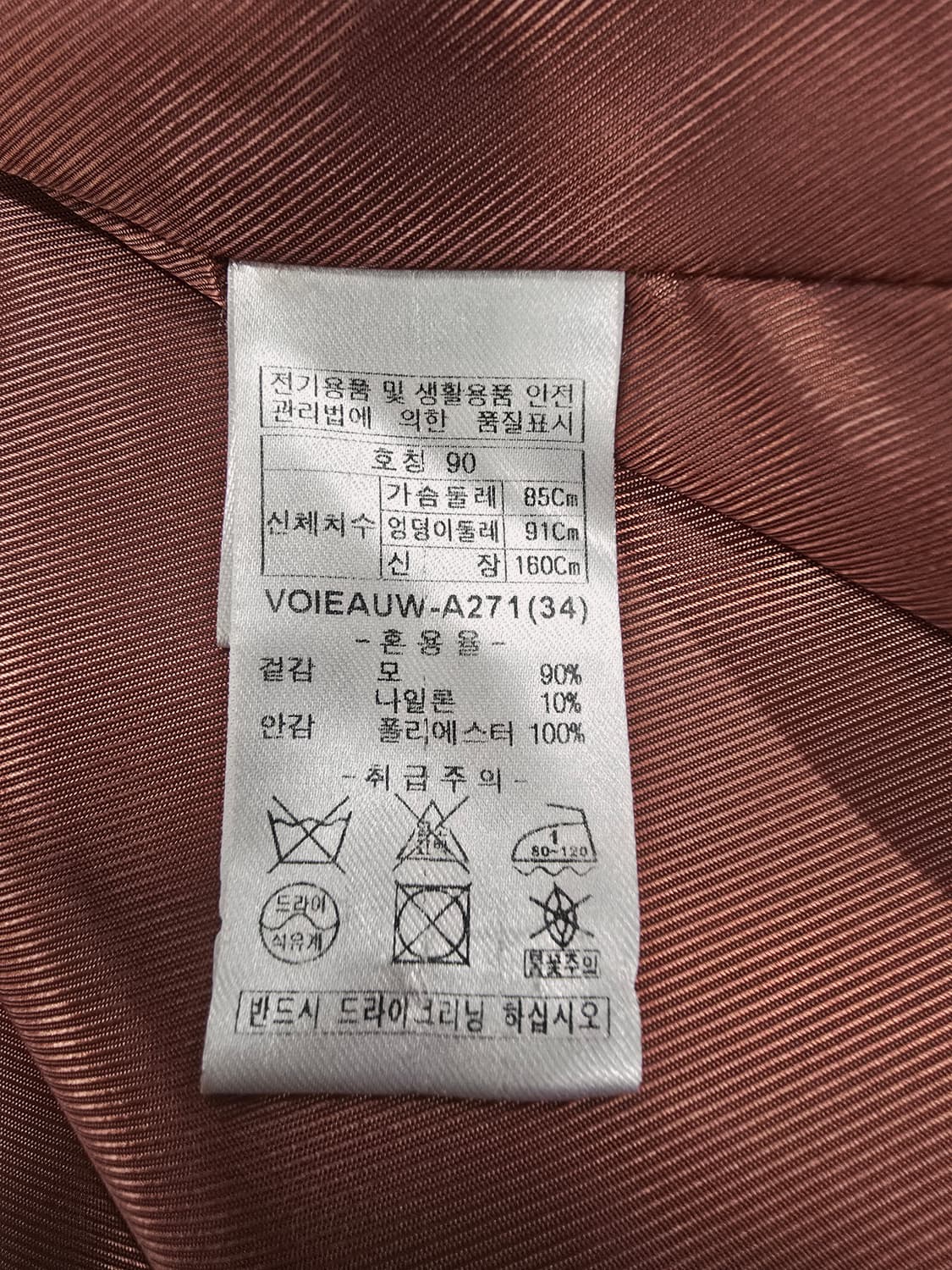 atti 올리비아 울 체크 롱코트 / 여유핏 감성코트 상품이미지9