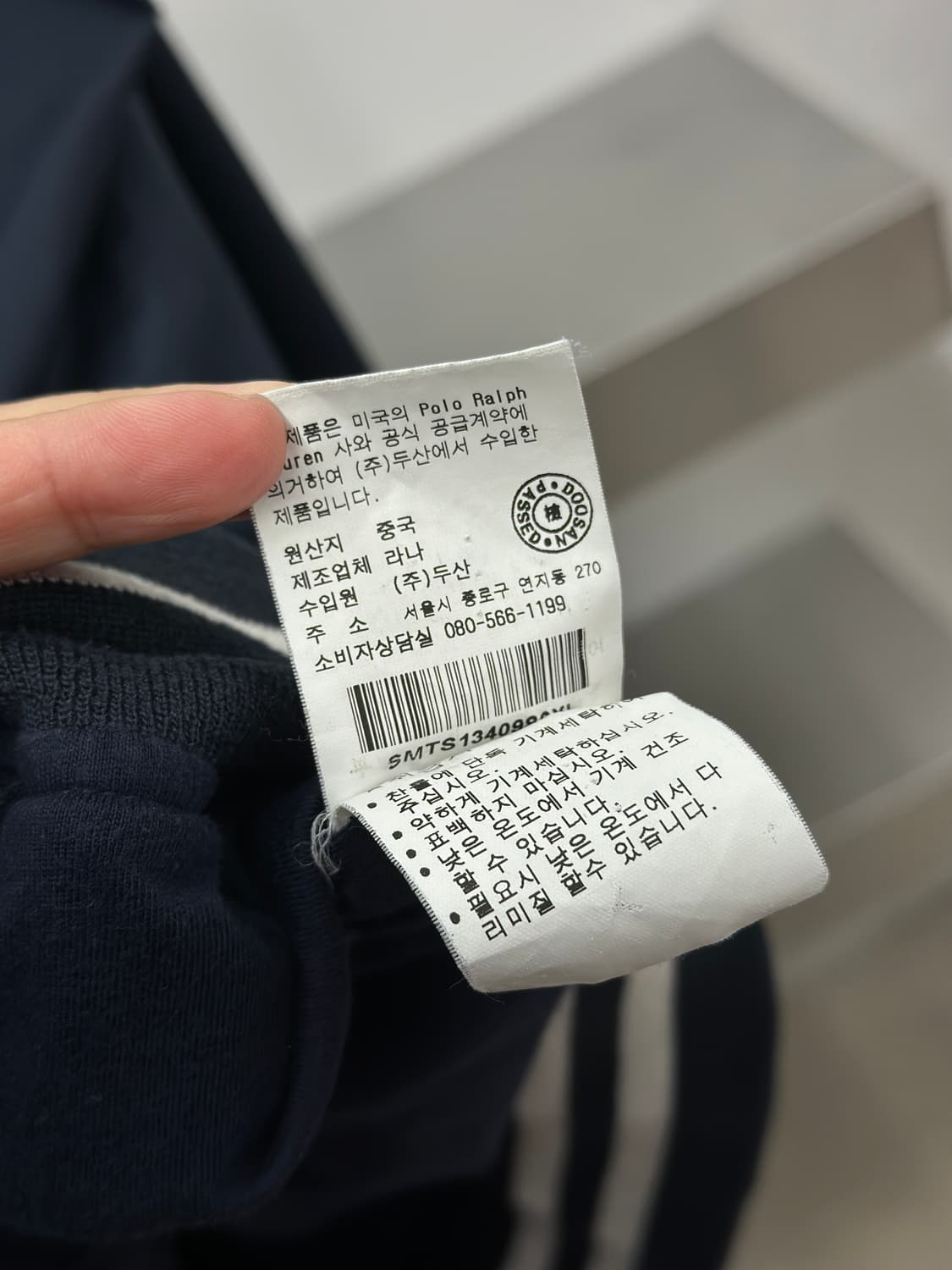 폴로 랄프로렌 다크네이비 사이드라인 바람막이  상품이미지6