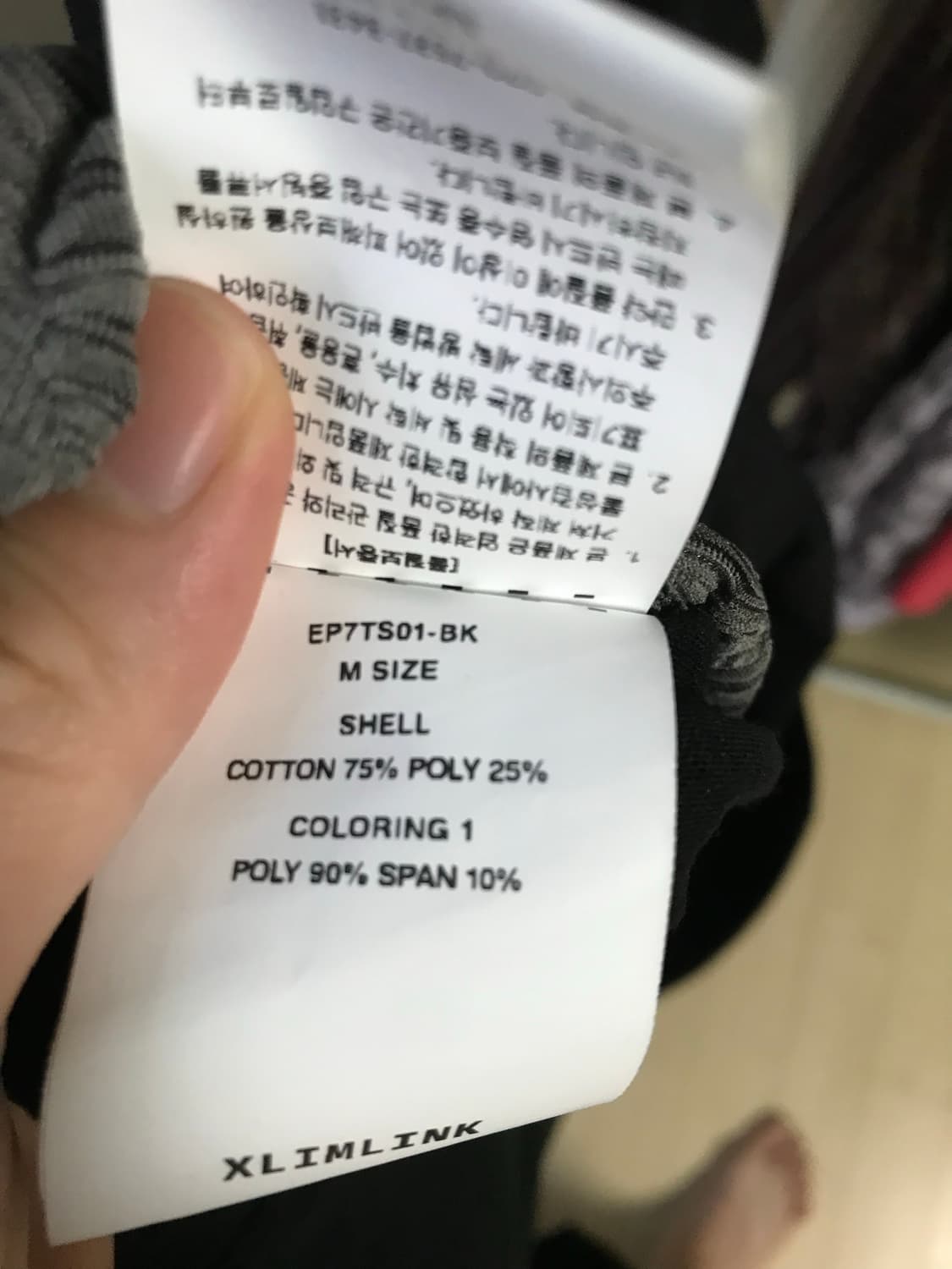 XLIM 엑슬림 EP.7 01 티셔츠 블랙 상품이미지3