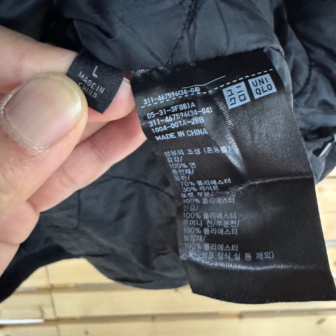 유니클로 엔지니어드가먼츠 자켓 상품이미지4