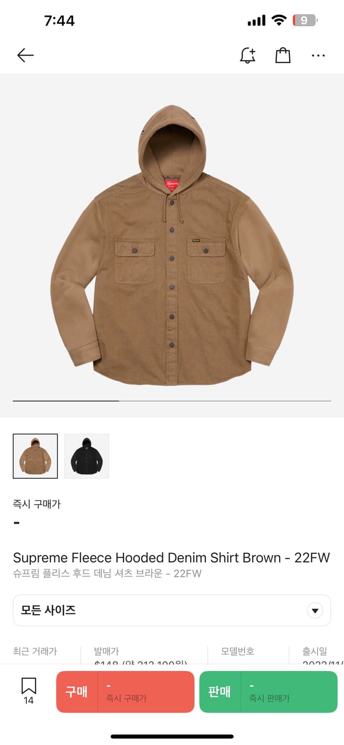 [XL] 슈프림 22fw 플리스 후드 데님 셔츠 브라운 상품이미지1