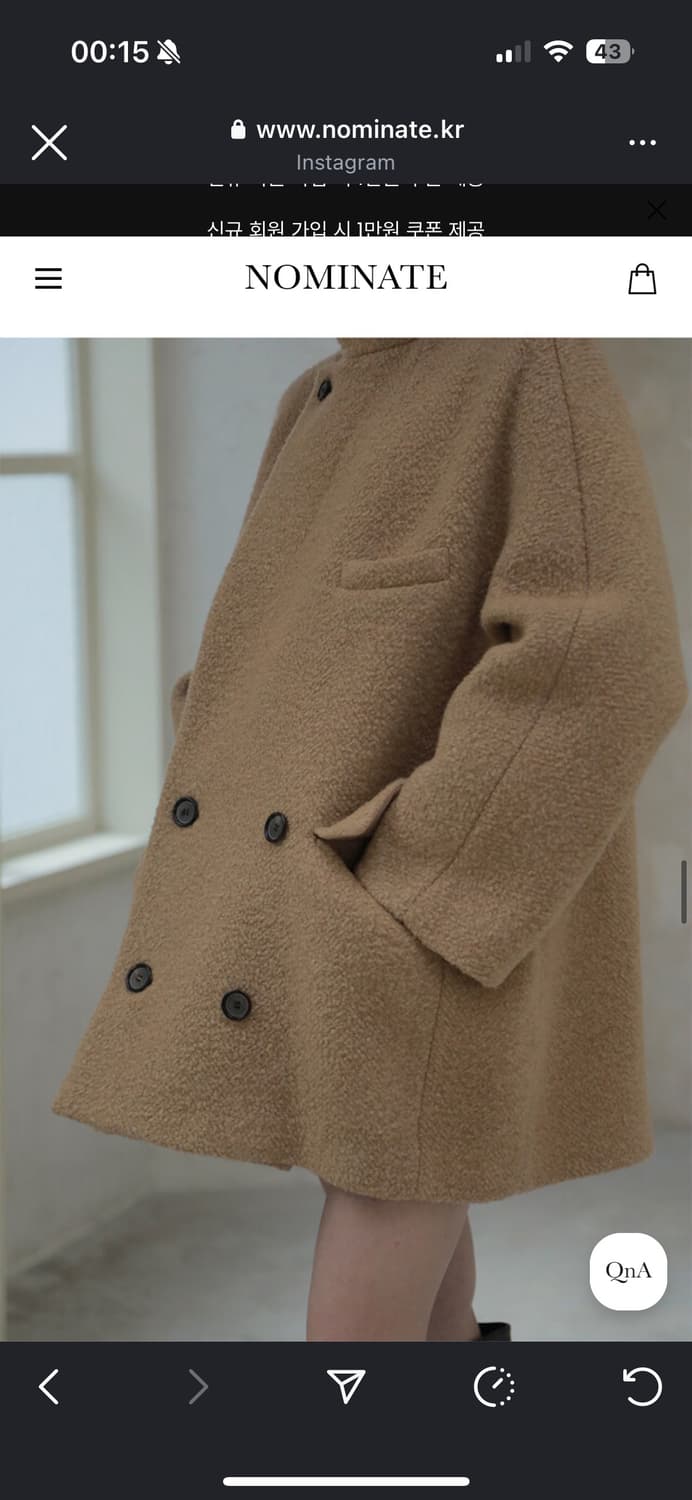 (새상품) 노미나떼 NOMINATE 노엘 부클 하프코트 웜베이지 S 상품이미지3