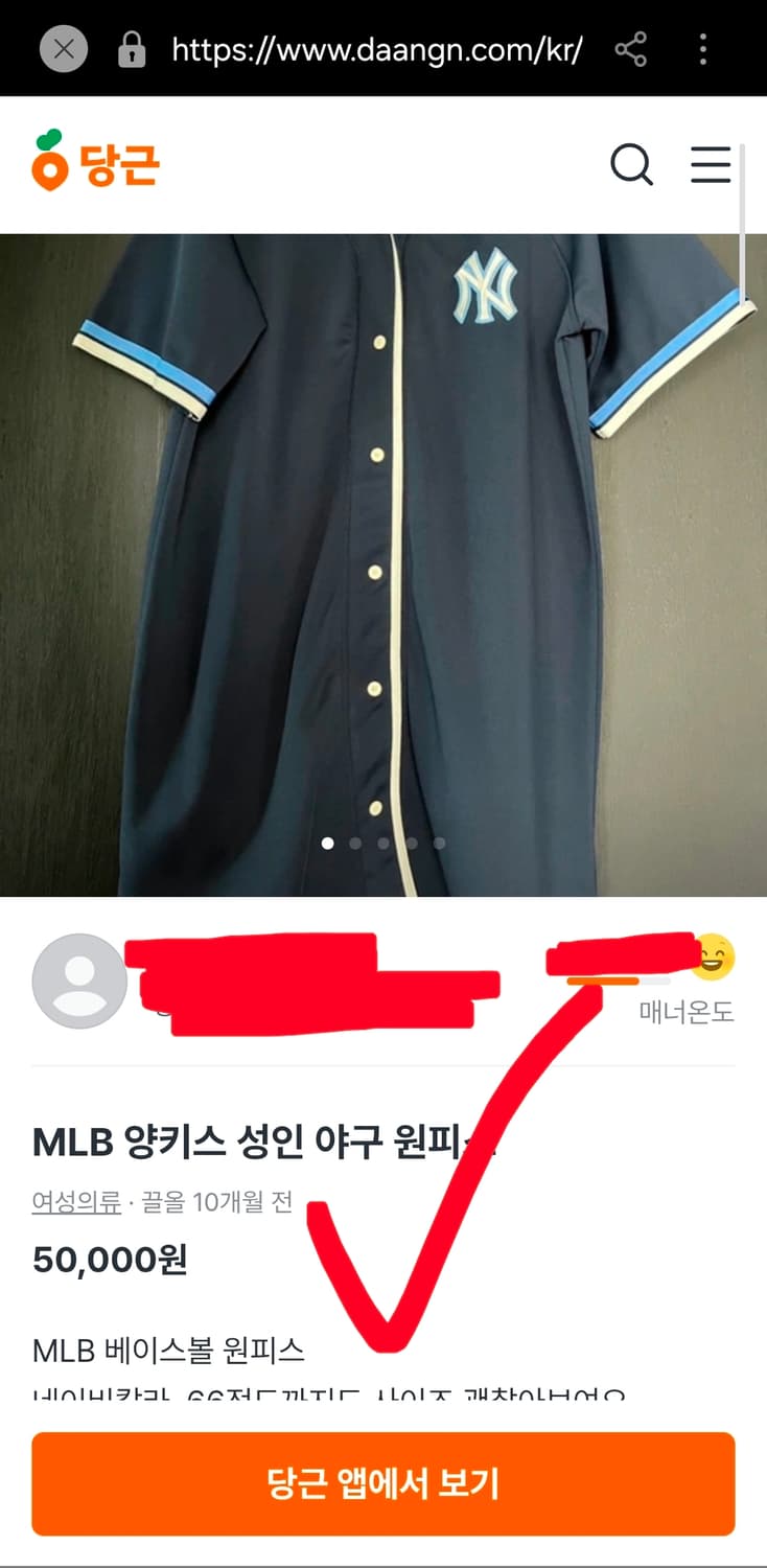 MLB  LA다저스 반팔 저지 여자 원피스100 상품이미지10