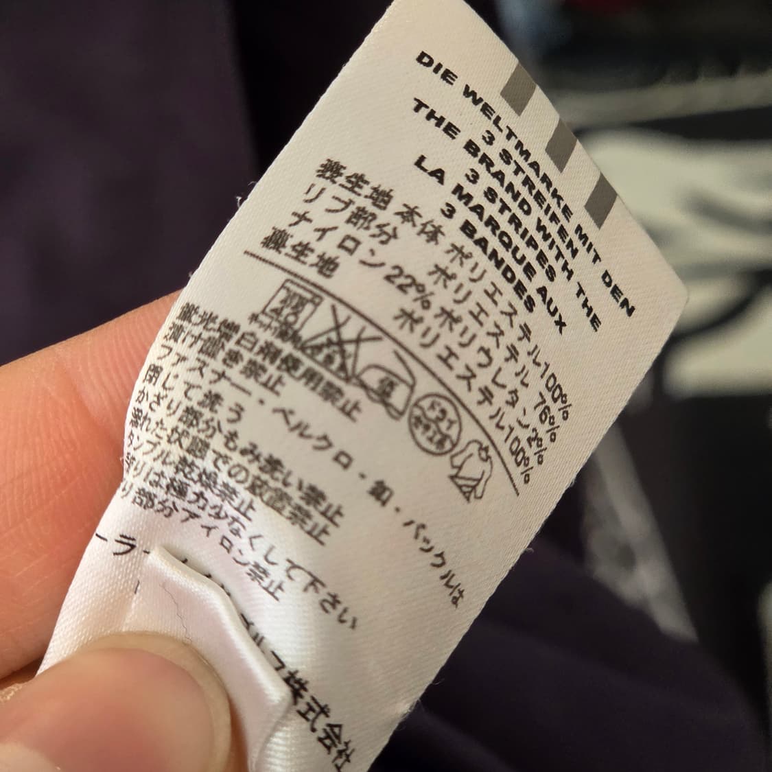 아디다스 재팬 퍼플 투웨이 웜업 상품이미지10