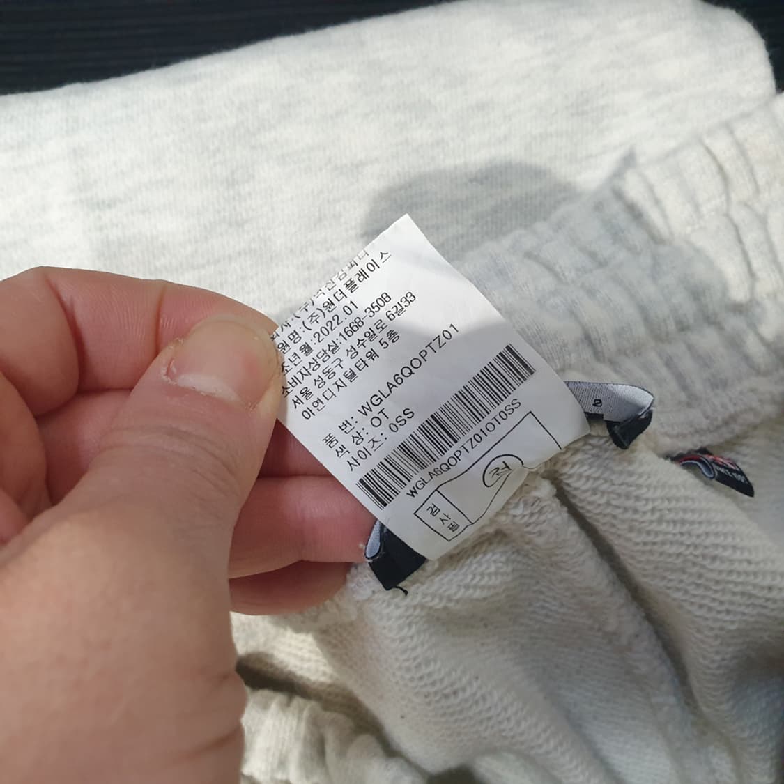 골라(Gola) 스웨트 조거팬츠 S(24~25) 상품이미지5