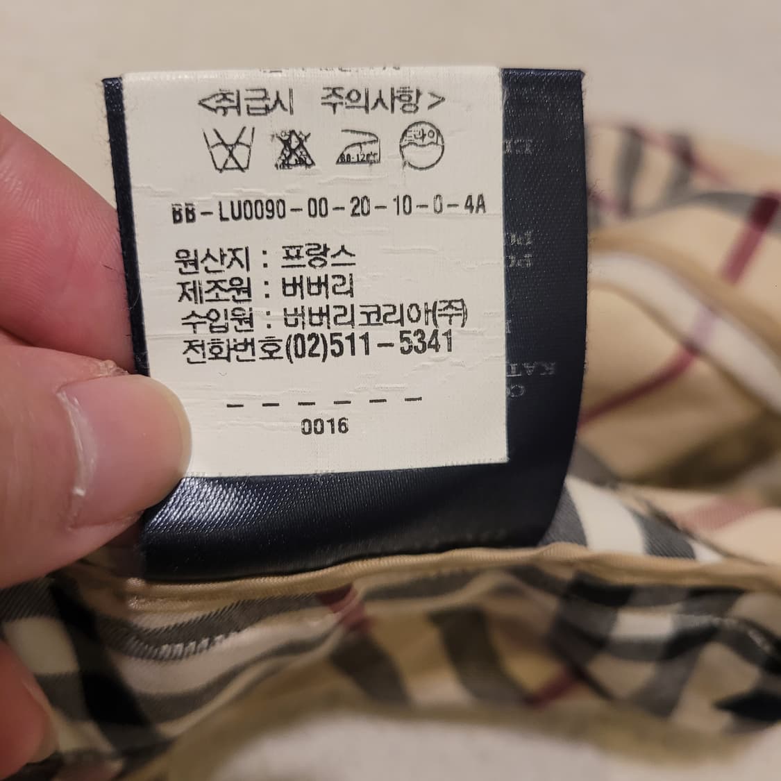 버버리 노바체크 코튼 팬츠 8 상품이미지7