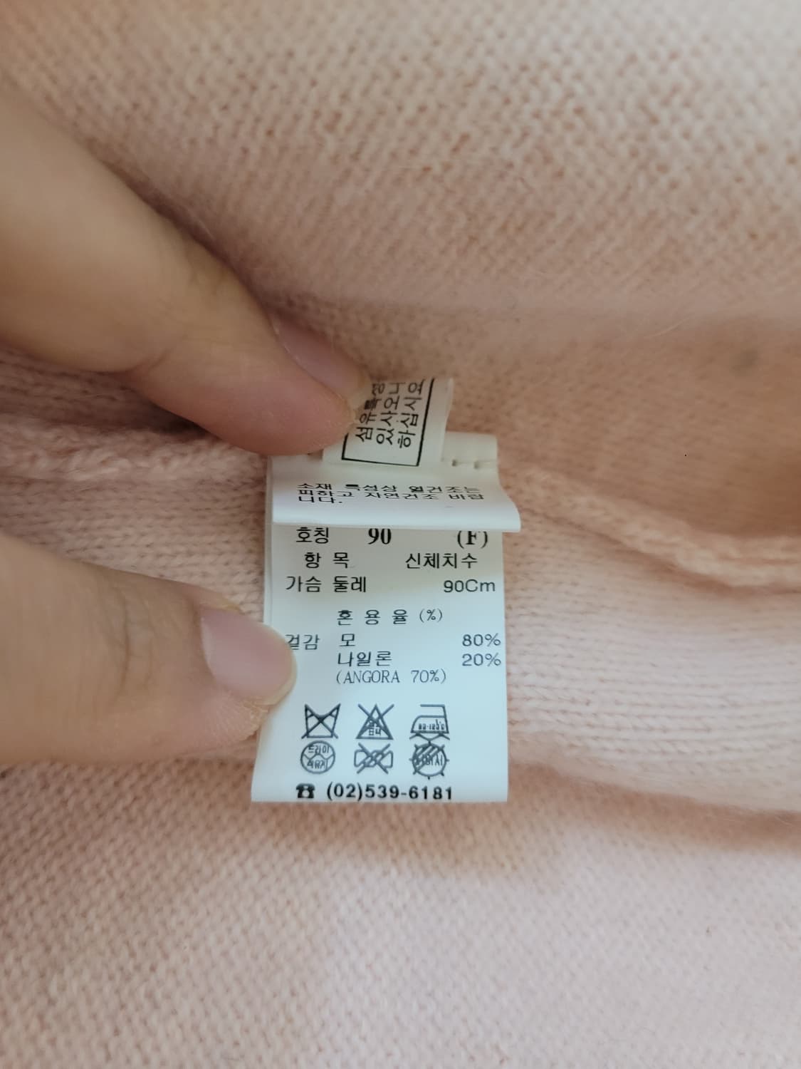 한섬 SJ SJ 울 블렌드 브이넥 가디건 S 상품이미지8