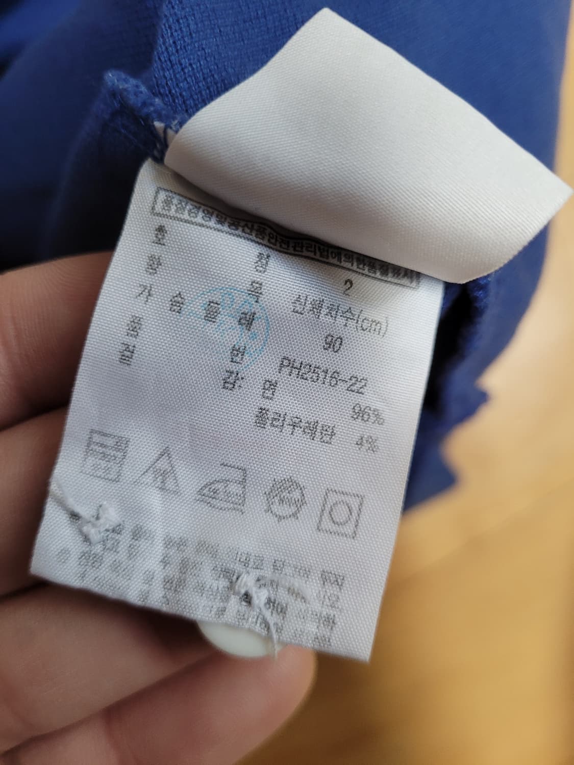 정품 라코스테 컬러블록 반팔 카라티셔츠 상품이미지4