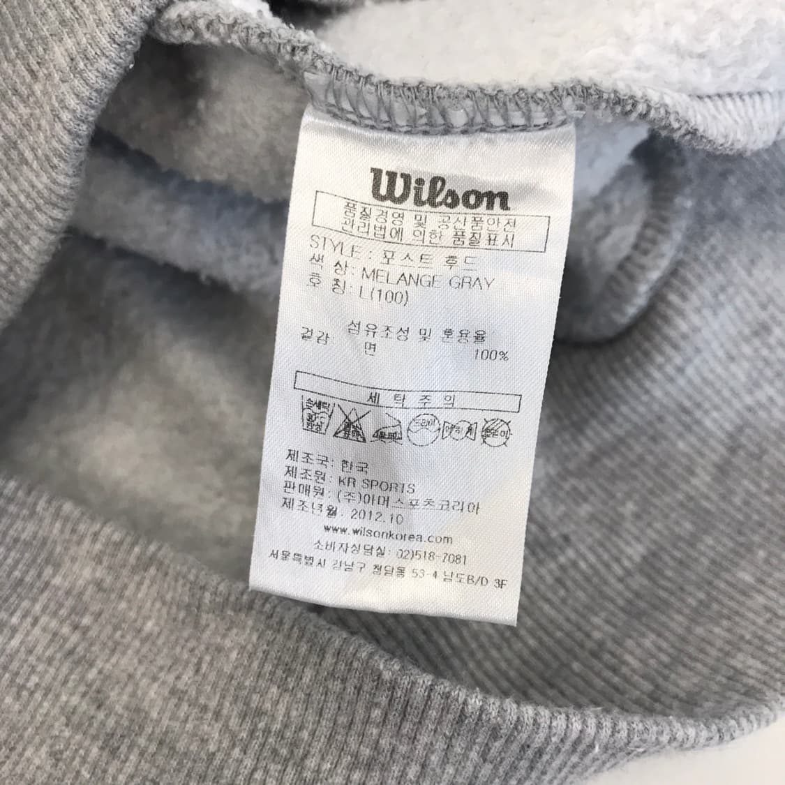 윌슨 WILSON SK와이번스 포스트시즌 후드 [L] 상품이미지6