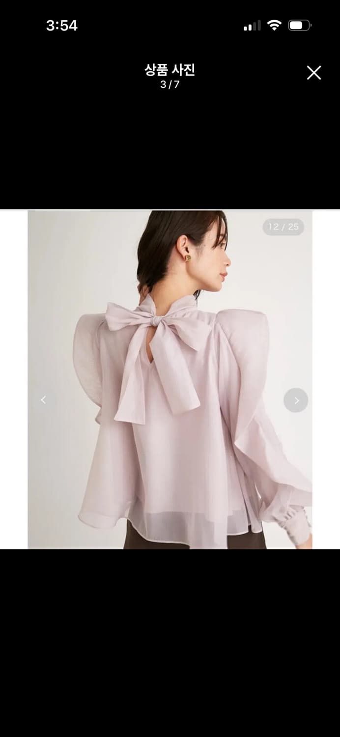 스나이델 백리본 프릴 오간자 블라우스 아이보리 스나계 일브 상품이미지3