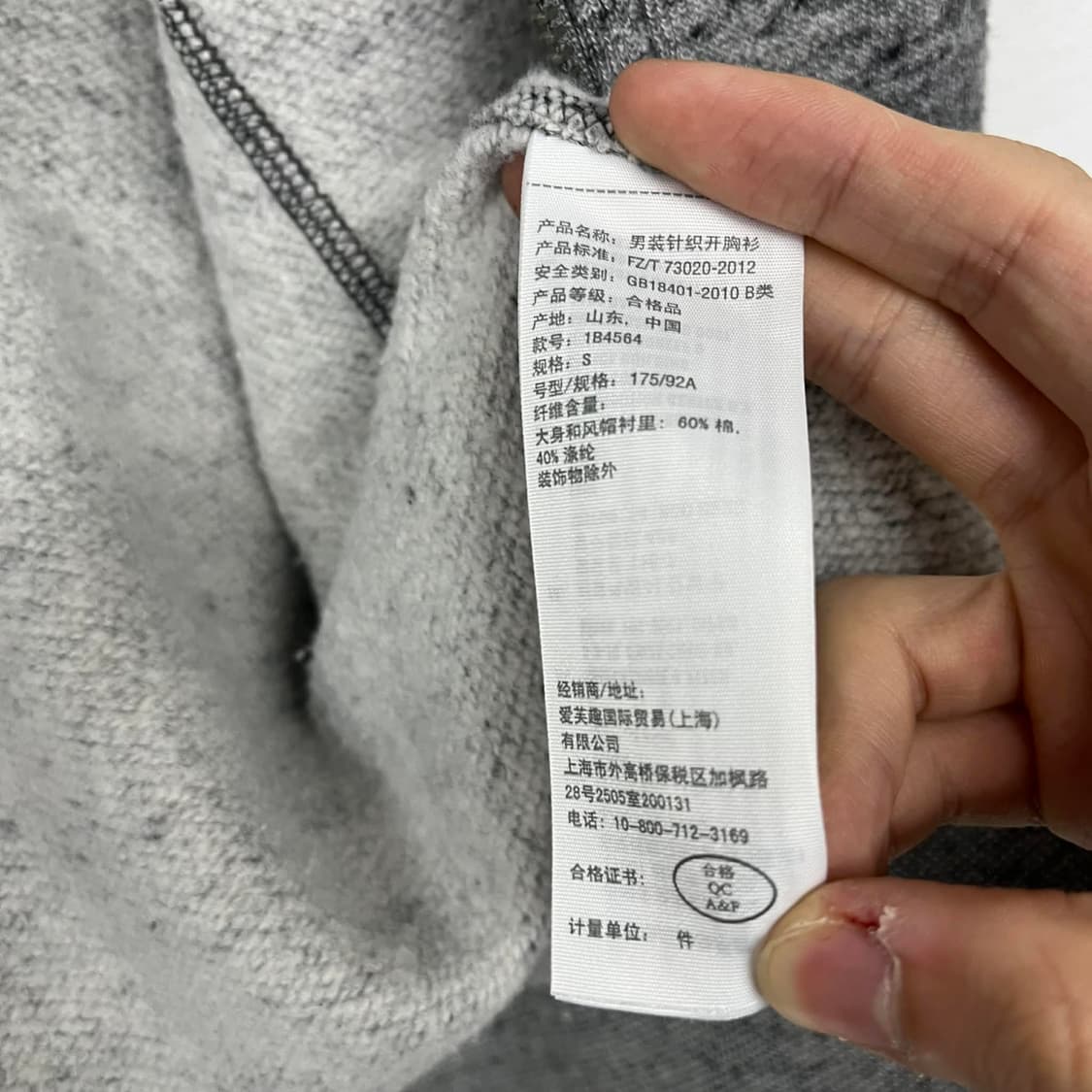 아베크롬비 y2k 올드스쿨 후드집업 희귀져지(S) 상품이미지7