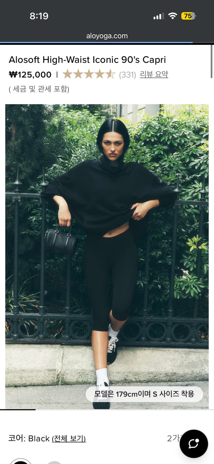 Alo 90's capri Black 상품이미지1
