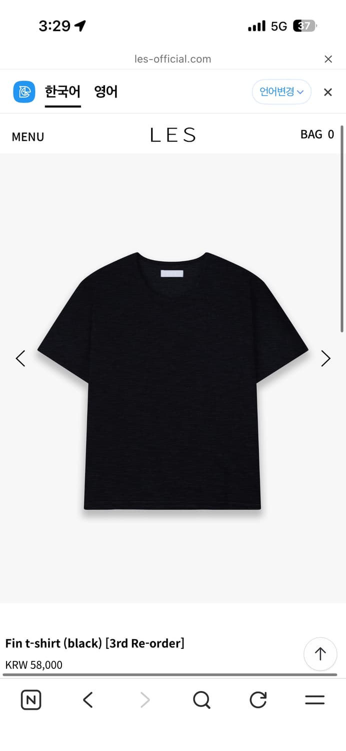 Les Fin t-shirt 블랙 (2) 상품이미지1