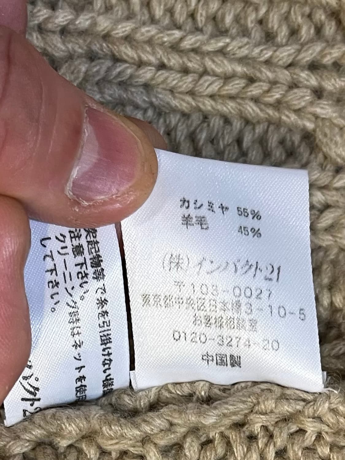 랄프로렌 케이블 니트 숄 칼라 가디건 상품이미지7