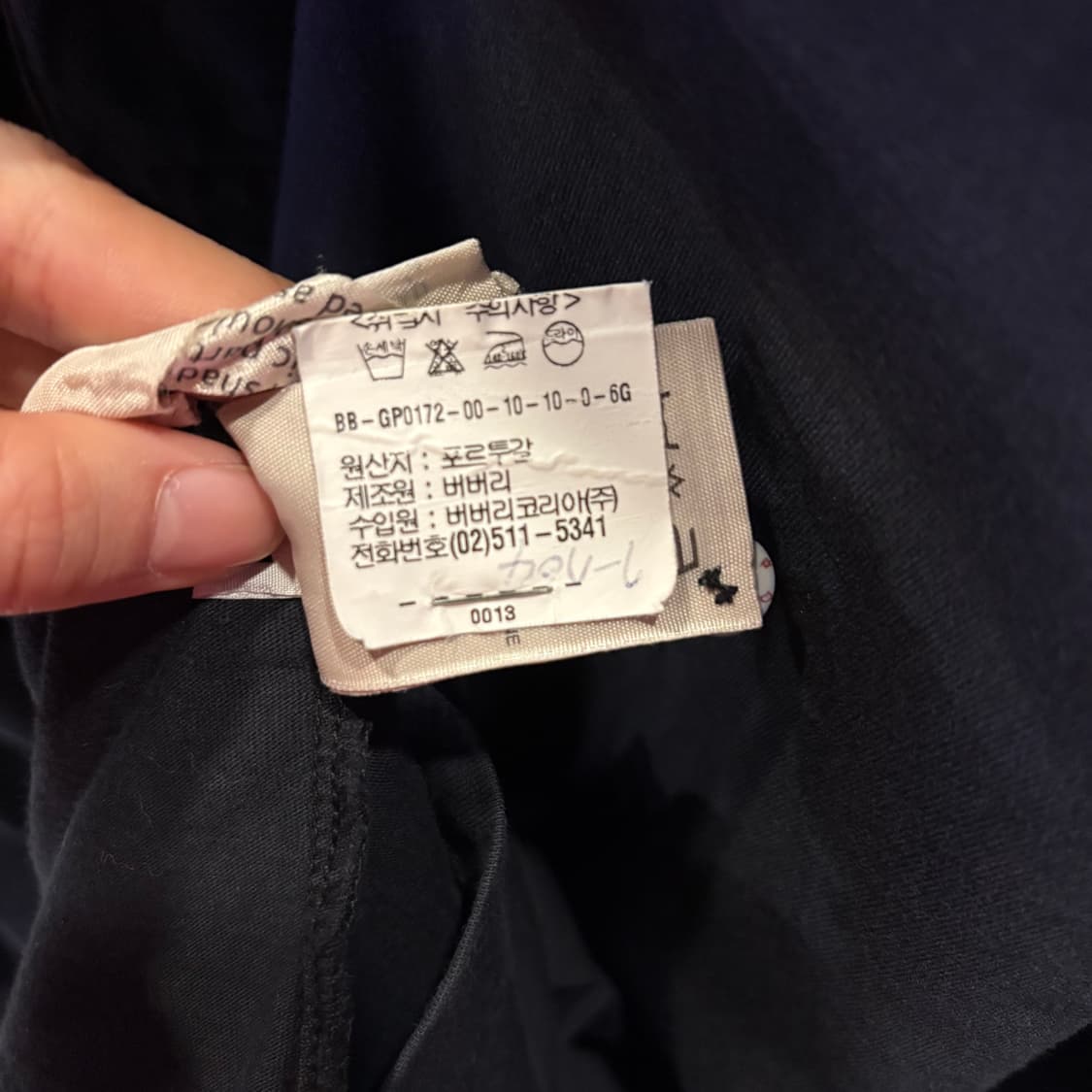 버버리 블랙 카라 롱슬리브티 상품이미지7