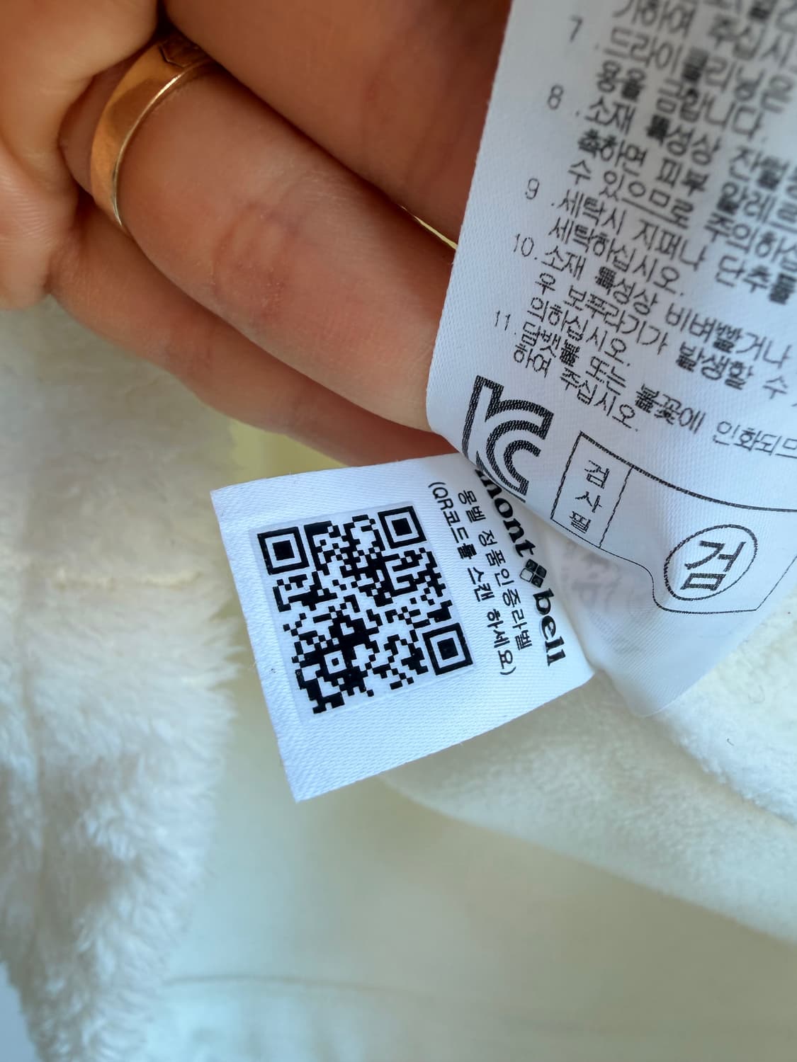 몽벨  90 (s) 후리스 풀집업 아이보리 상품이미지6