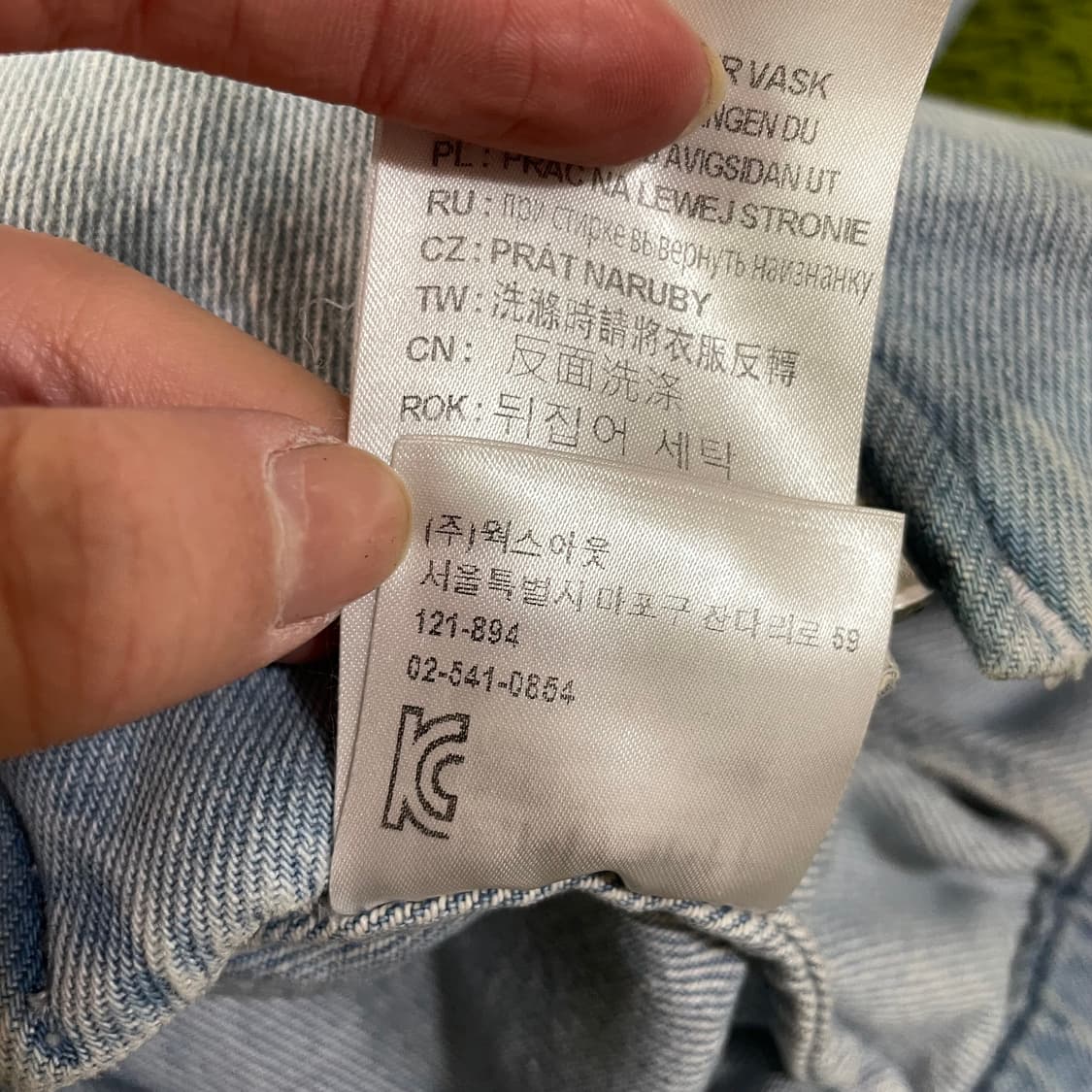 칼하트 데님 블루종 자켓 상품이미지8