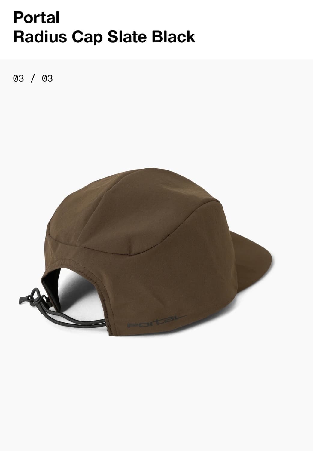 포탈 portal 러닝캡 상품이미지2