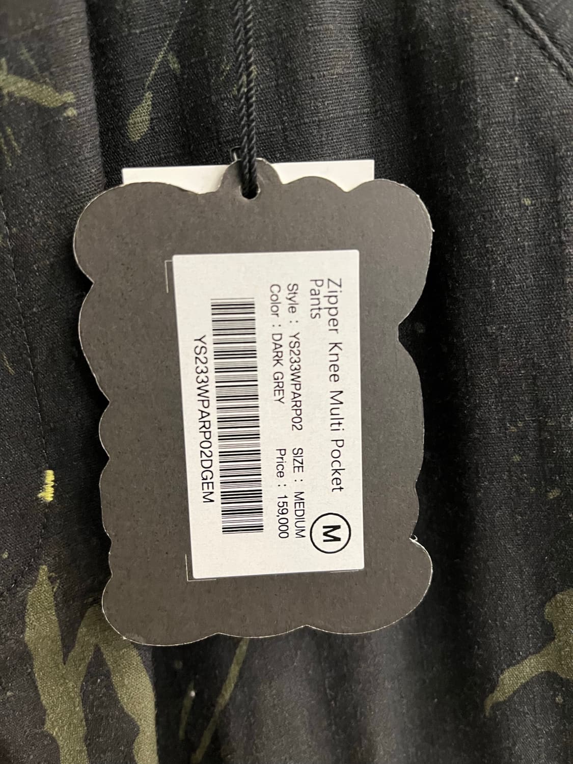 예쓰아이씨 패턴 카고팬츠 상품이미지4