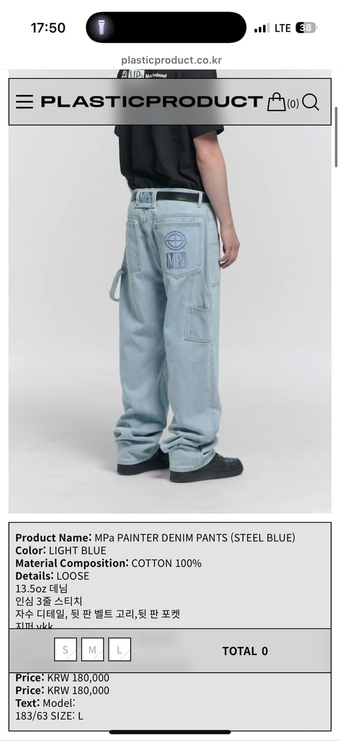 M 플라스틱프로덕트 상품이미지1