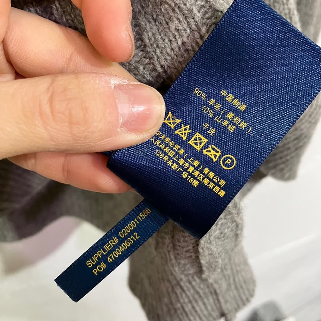 폴로 랄프로렌 꽈배기 니트 상품이미지10