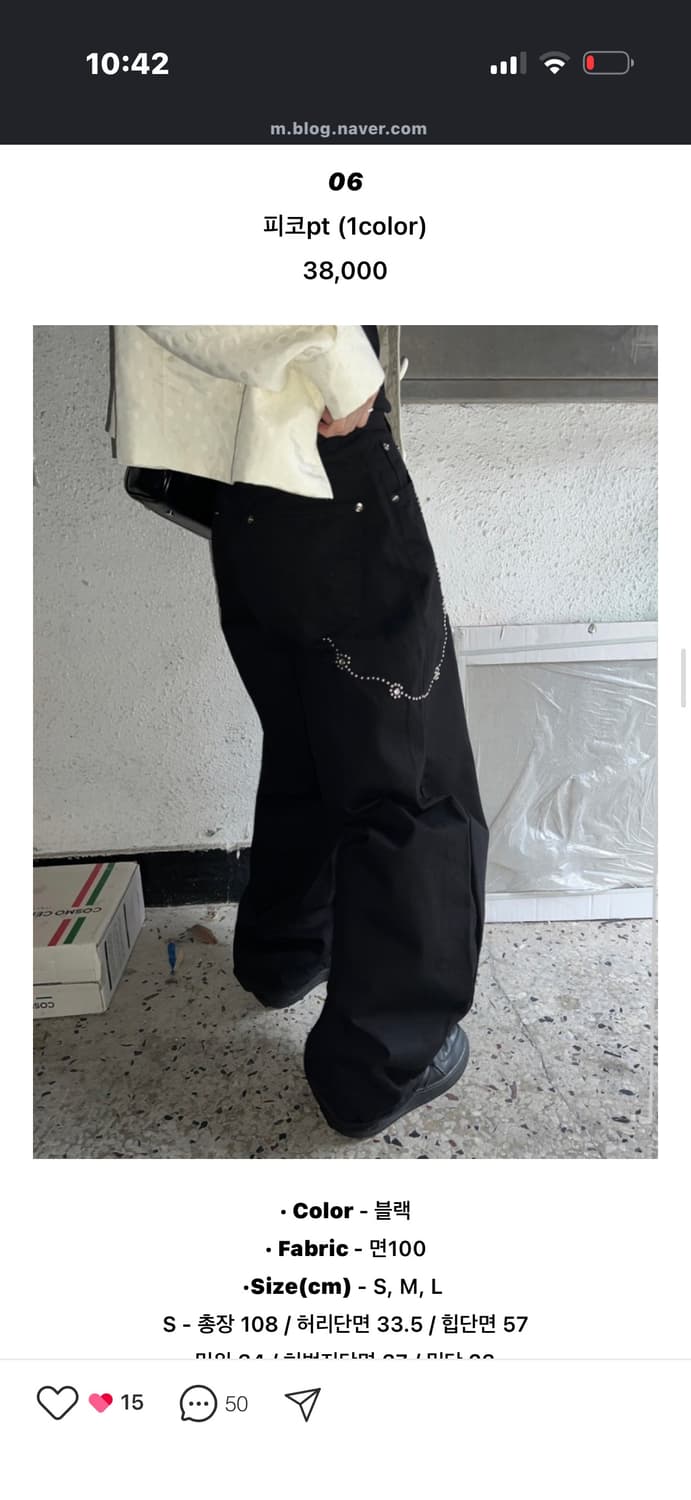 피코pt 상품이미지4