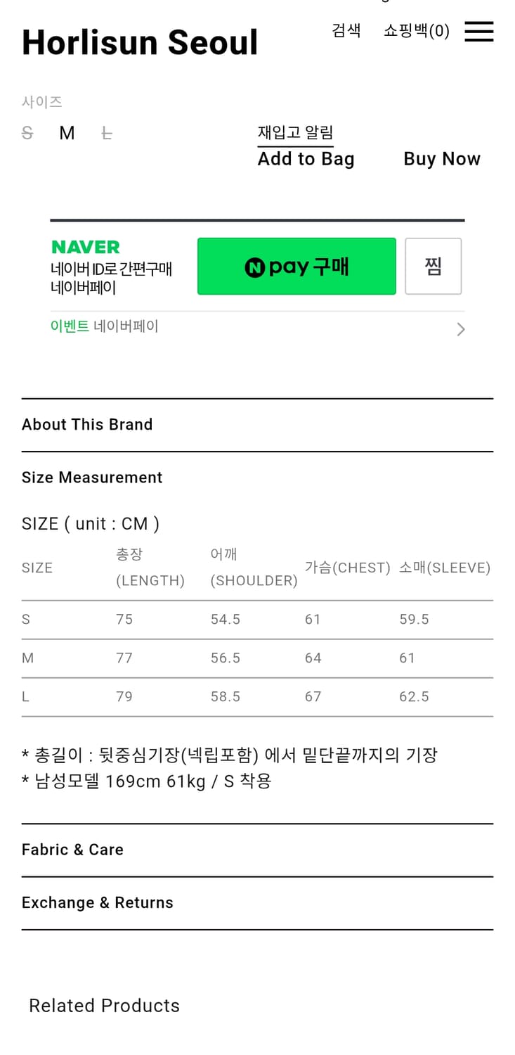 (L) 홀리선 x 키작은 광자 체크셔츠 블루 상품이미지6