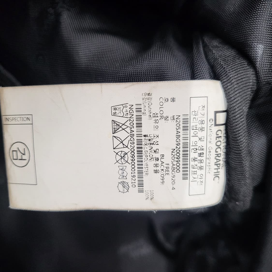 내셔널지오그래픽 유틸리티 백팩 블랙 상품이미지9