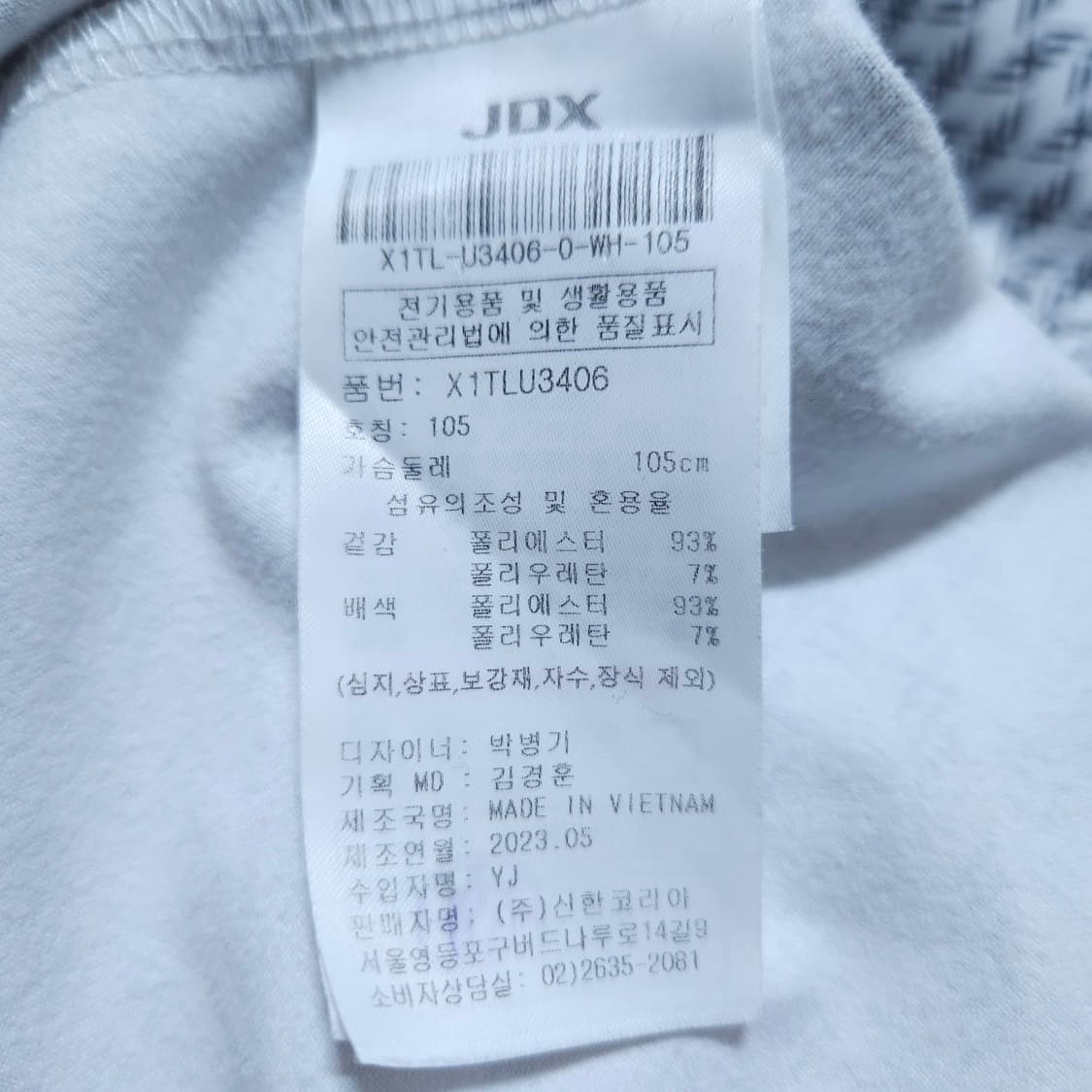 JDX)105 남자 춘추 긴팔카라티 / 왕눈이샵 상품이미지10
