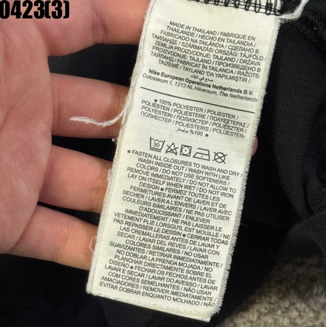 나이키 트랙탑 상의 상품이미지5