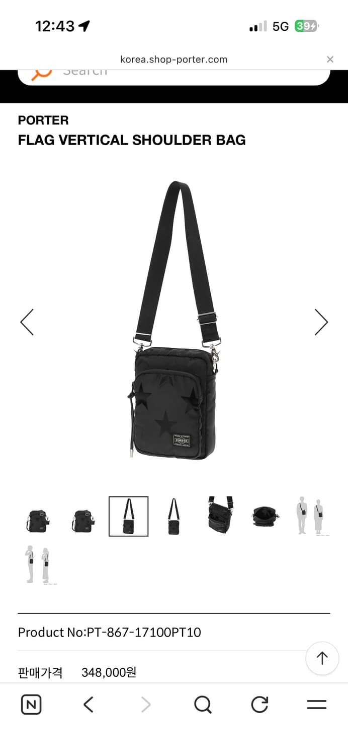 포터 숄더백 상품이미지2