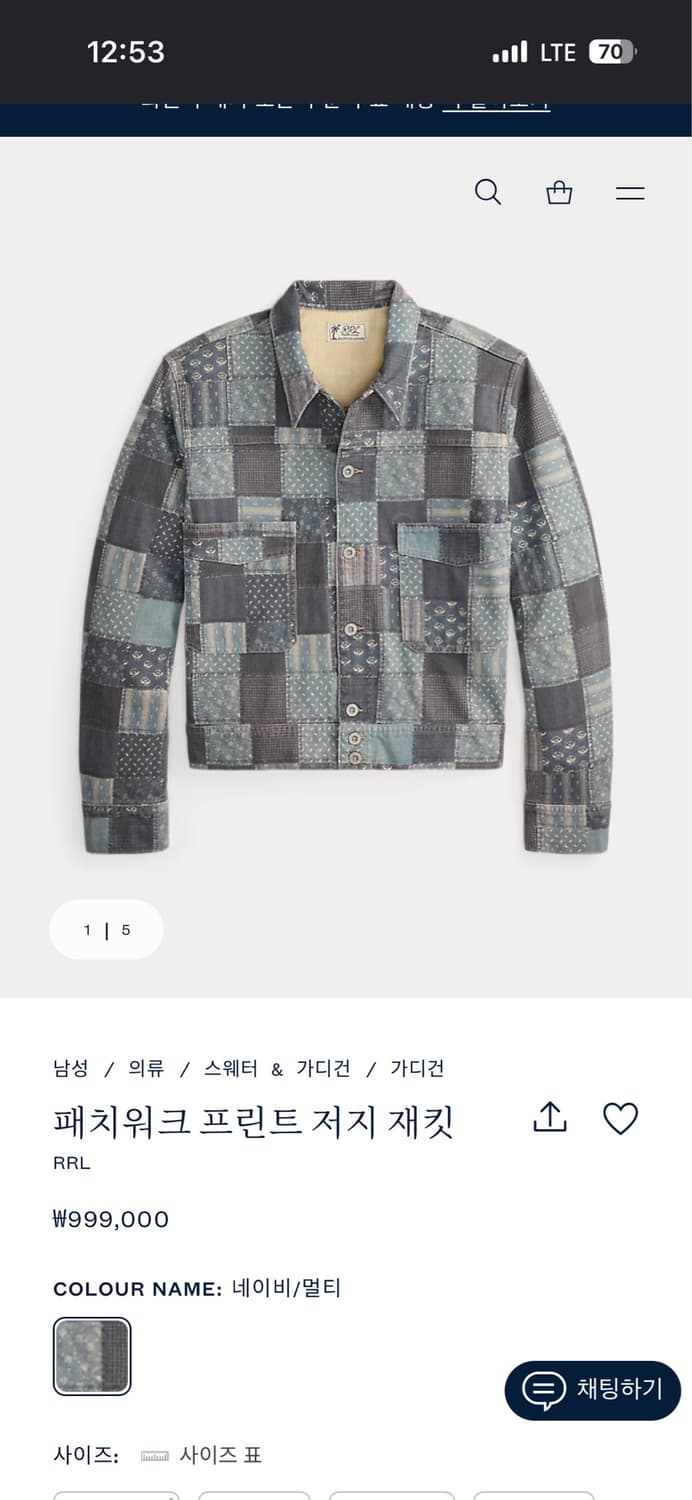 RRL 더블알엘 26 SS 패치워크 프린트 저지 자켓 상품이미지5