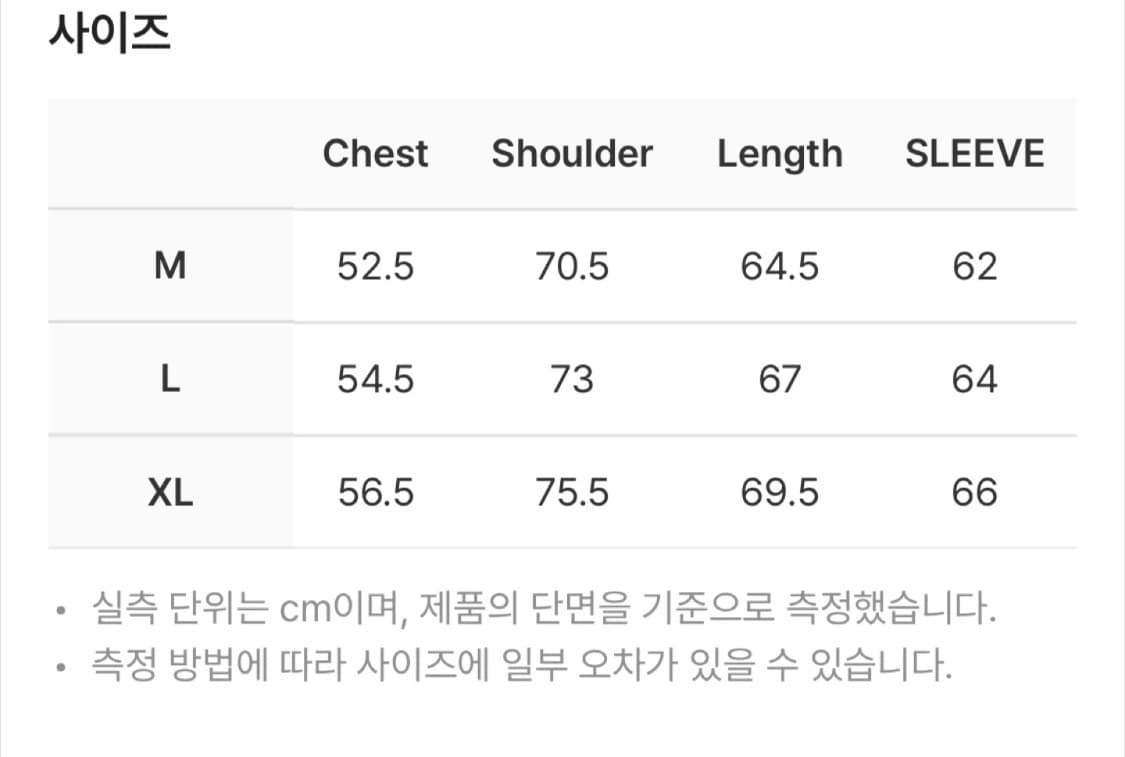 코스트퍼킬로 셔링 후드티 블랙 상품이미지5