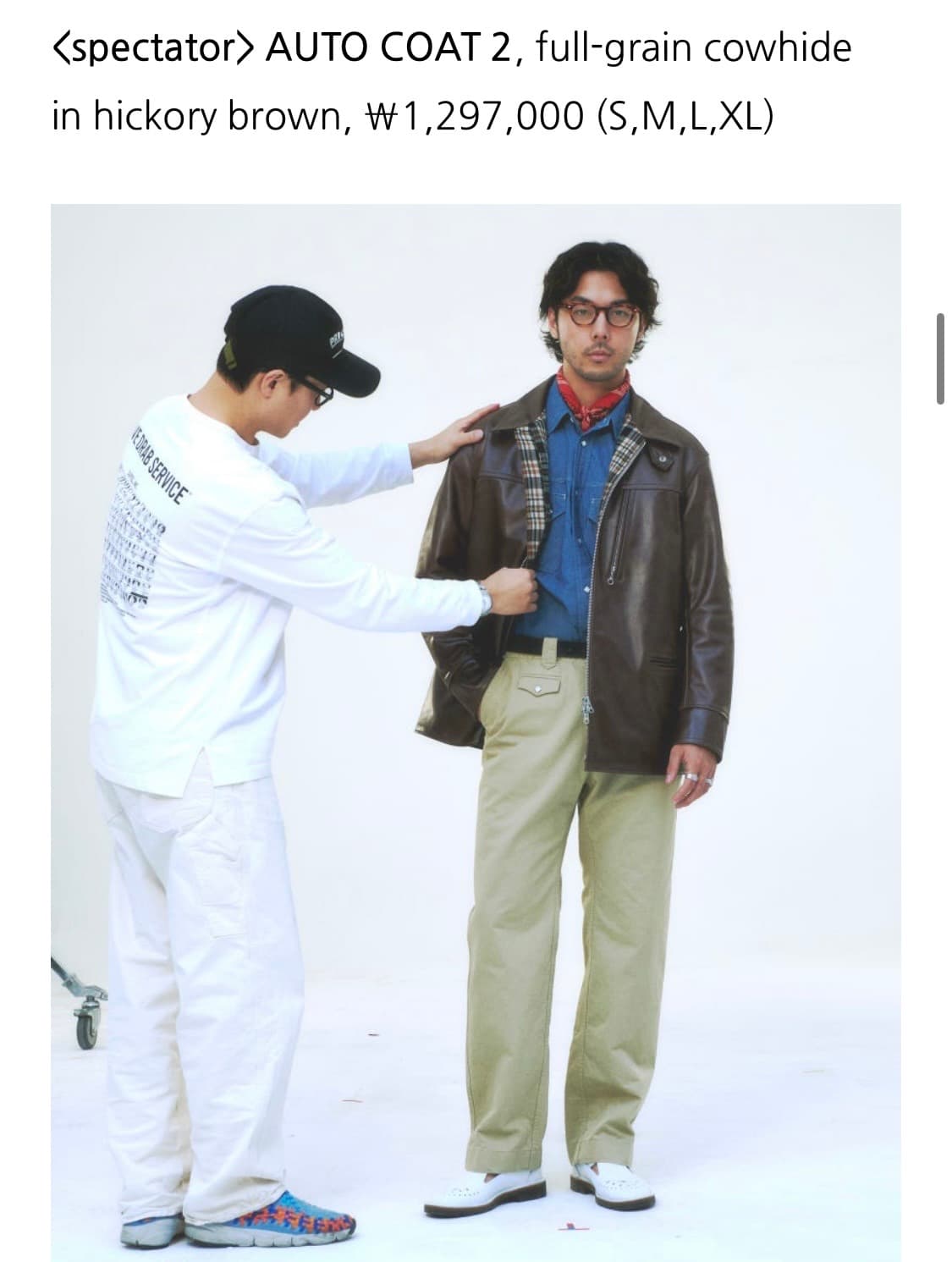 [spectator]AUTO COAT 2,full-grain cowhie 상품이미지3