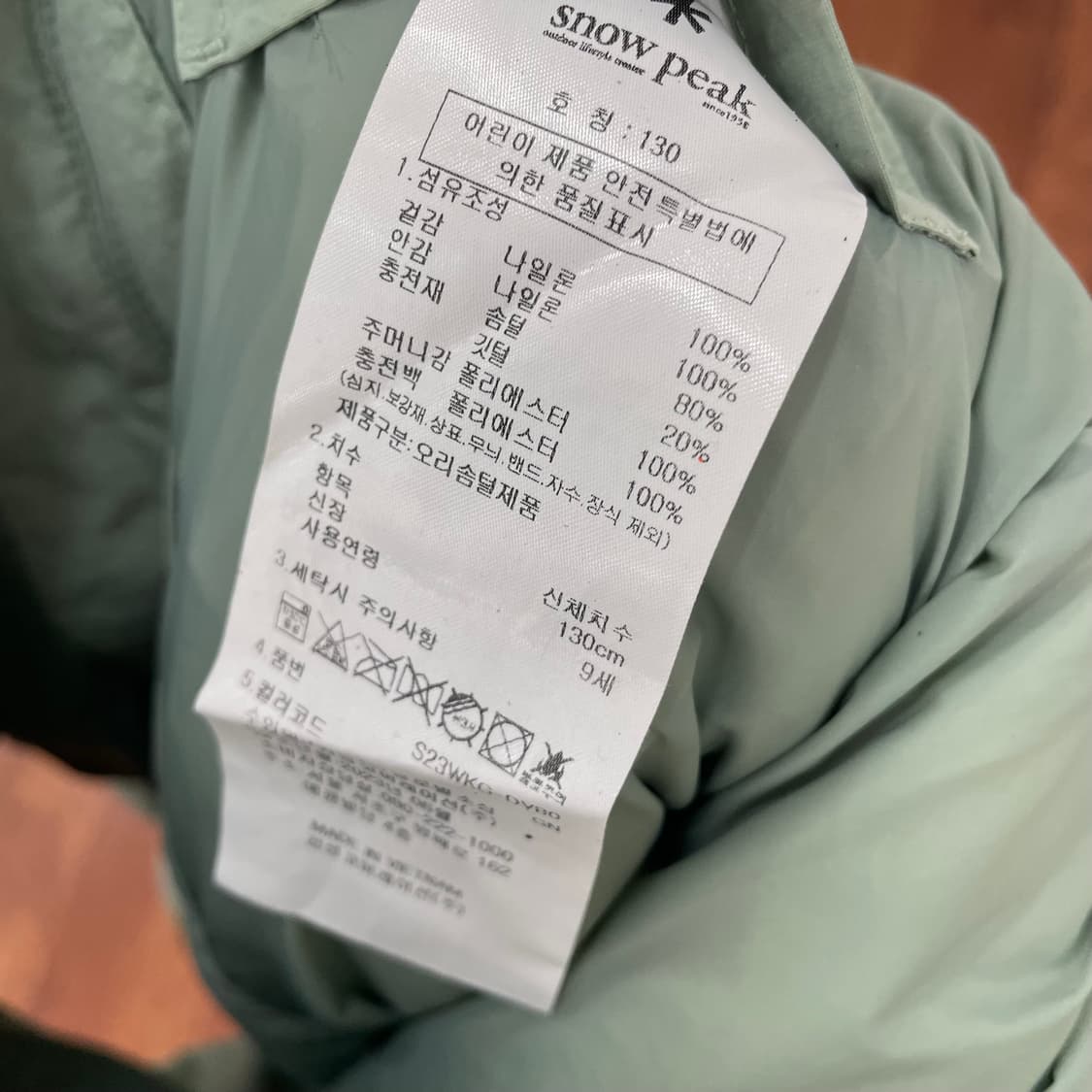 스노우피크 키즈 경량 다운 베스트 상품이미지4