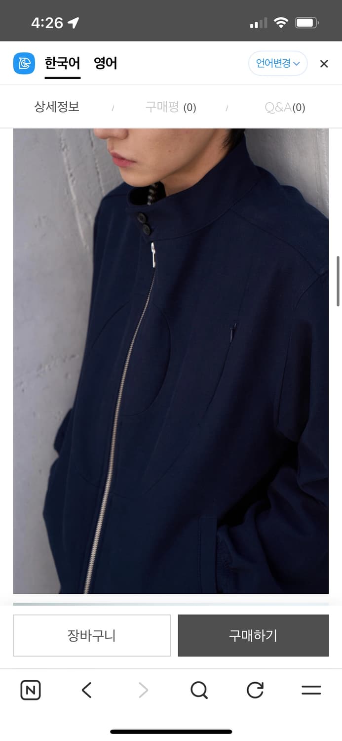 YOSUK Spiral jacket(Navy) 상품이미지3