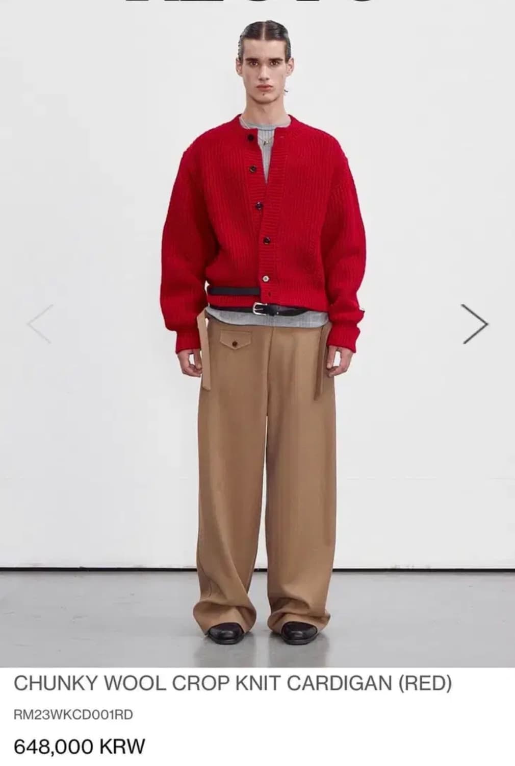 렉토 청키 울 레드 가디건 S사이즈 상품이미지1