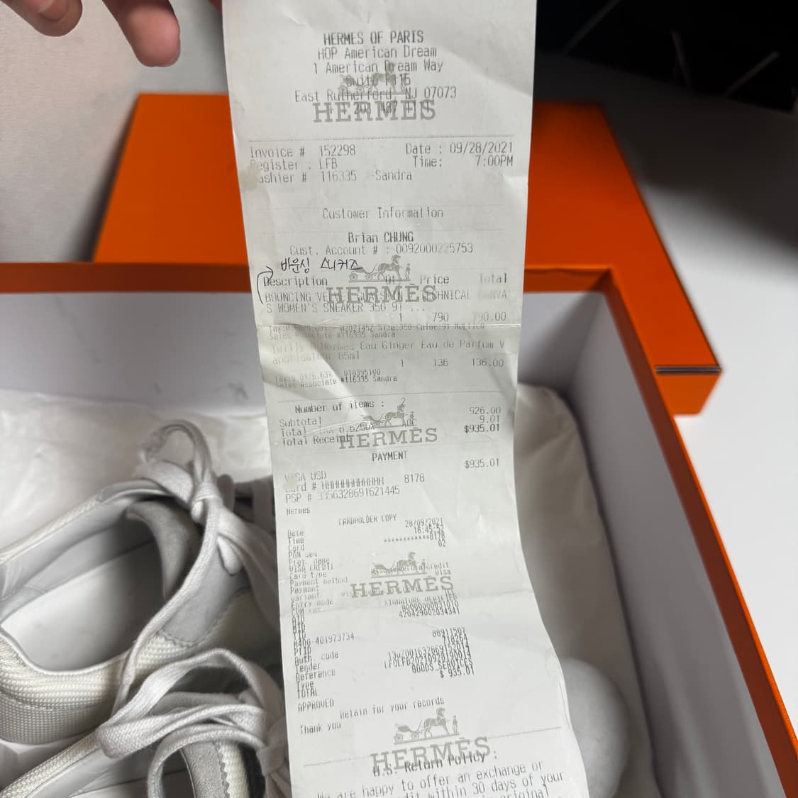 에르메스 바운싱 블랑 스웨이드 스니커즈 39 상품이미지7