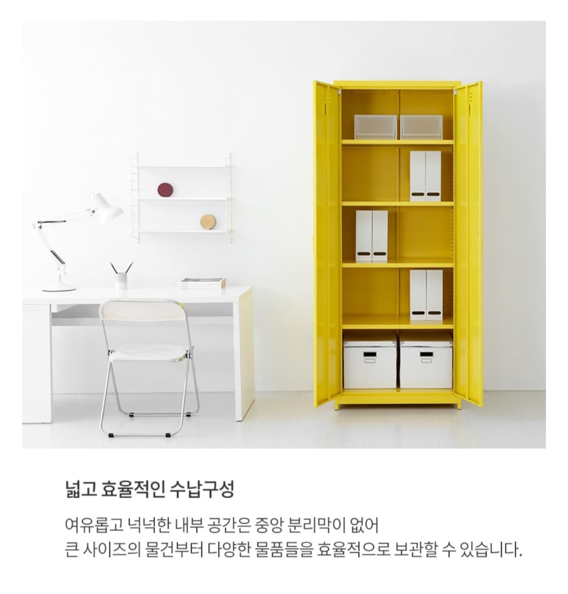 (분해상태) 마켓비 MKB 철제 캐비넷 긴세로2문 대형 수납장(2m높이) 상품이미지2