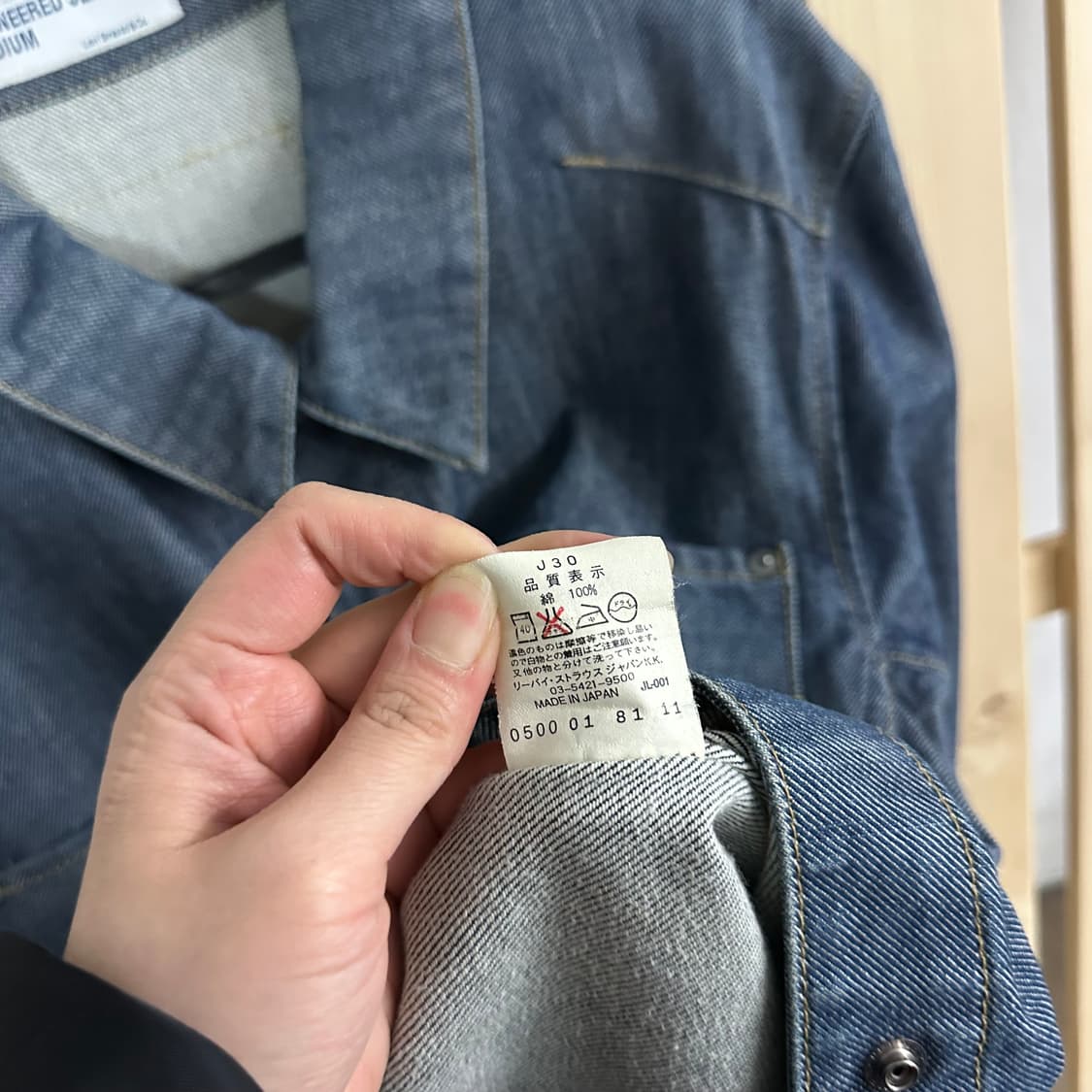 (M) 리바이스 엔지니어드 진 데님 자켓 상품이미지6