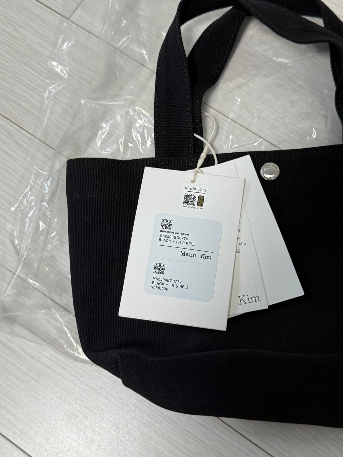 플리마켓🔥 마뗑킴 캔버스 미니 토트백 상품이미지2