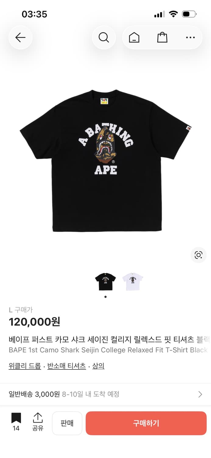 베이프 반팔 상품이미지1