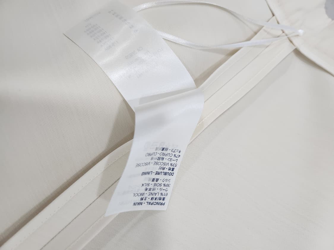 루이비통 울 실크 아이보리 랩 스커트 36 상품이미지6