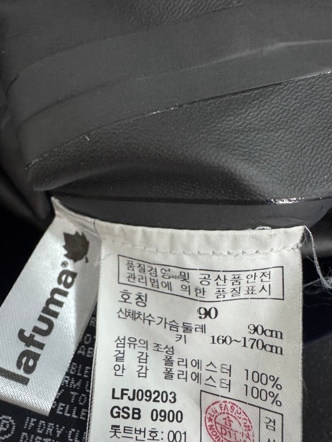 여성 라푸마 Lafuma 고어텍스 등산 바람막이 상품이미지3