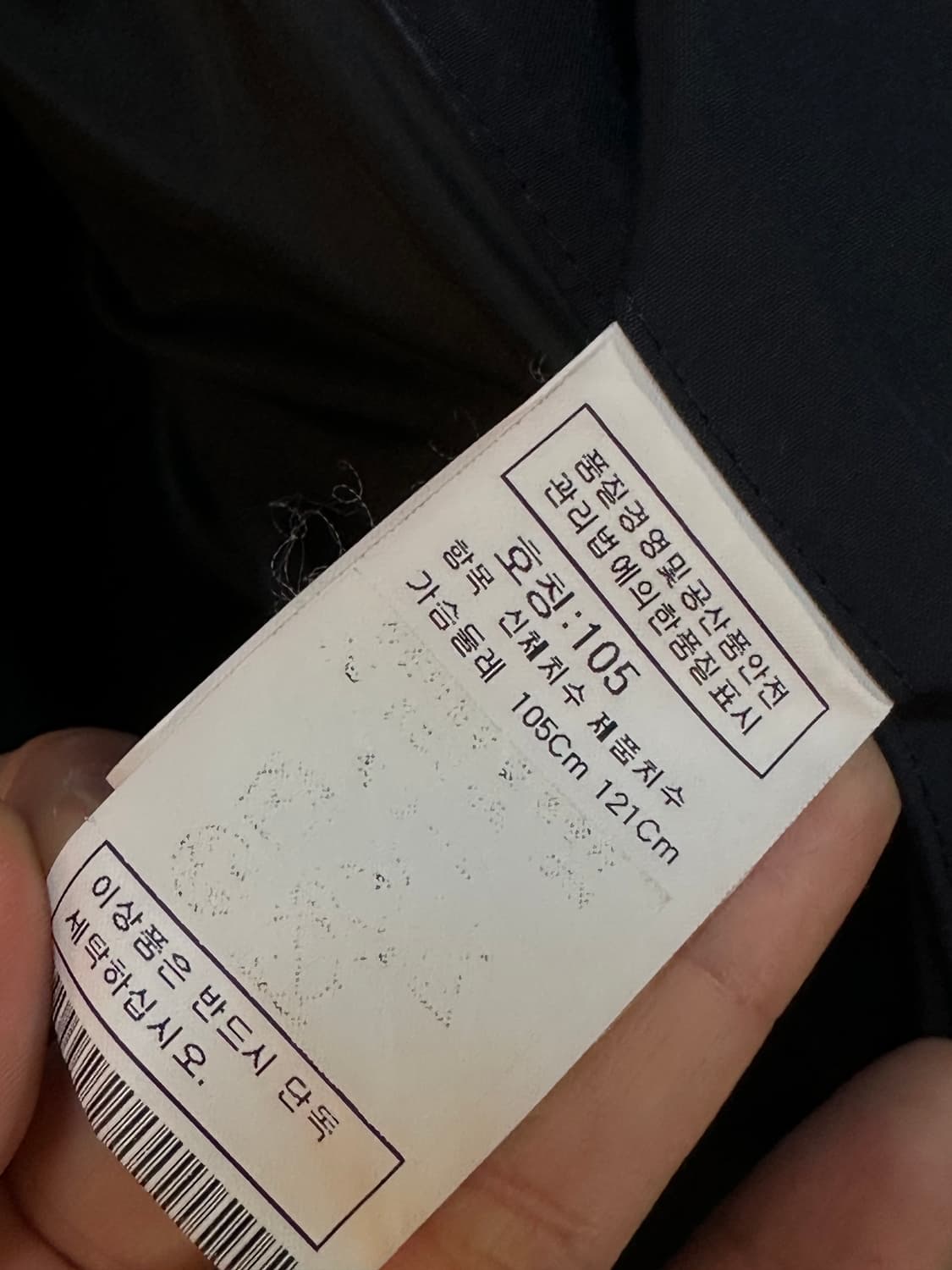 CP컴퍼니 멀티 고글 바람막이 처분  상품이미지6