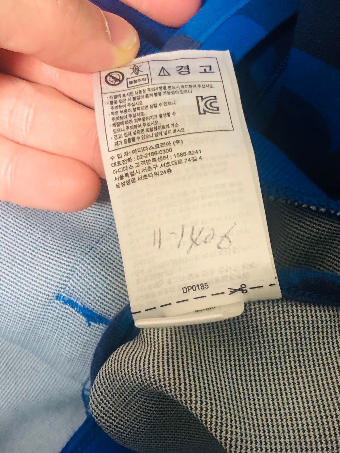 베이프 아디다스 져지 트랙탑 XL 상품이미지7