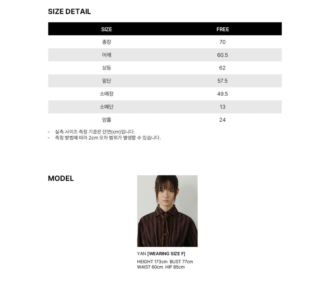 (새상품) 아유서울 니트 상품이미지4