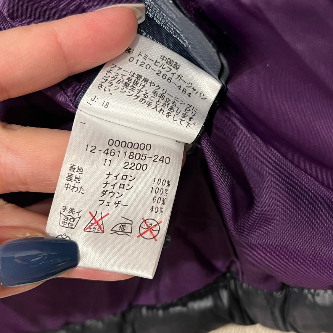 일본빈티지 타미힐피거 퀄팅 다운 패딩 M 네이비 W 상품이미지8