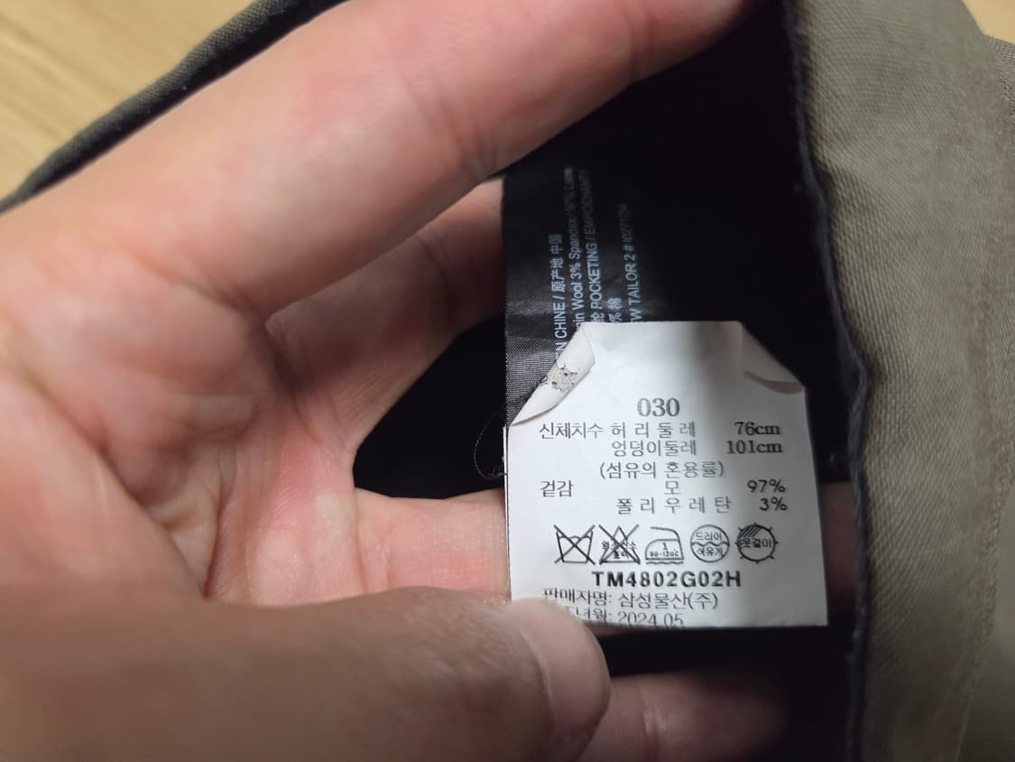 24SS 띠어리 New Tailor Mayor Suit 팬츠 상품이미지6