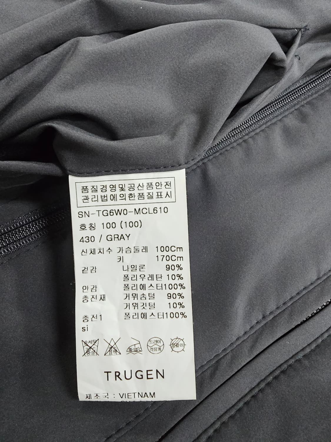 트루젠 스타일러쉬 남성 구스다운패딩 코트 그레이 상품이미지8